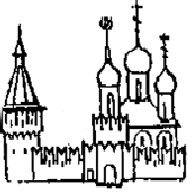 Тульский Кремль