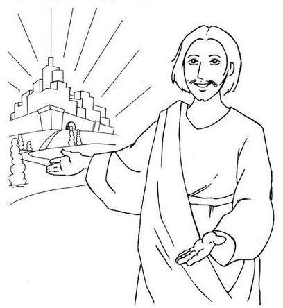 Небесный Иерусалим раскраска