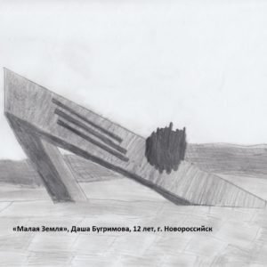 Раскраски новороссийск города (42 фото)