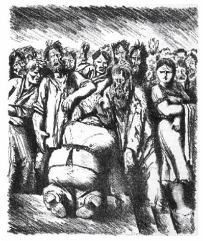 История одного города Ворогушин