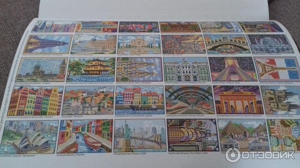 Раскраски цветовой квест города (42 фото)