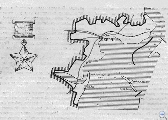 Достопримечательности Керчи рисунки