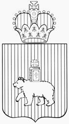 Герб Перми раскраска
