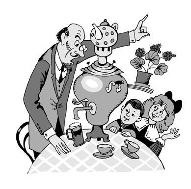 Михаил Зощенко золотые слова