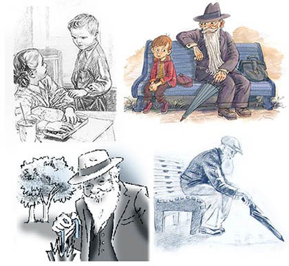 Волшебное слово Осеева рисунок