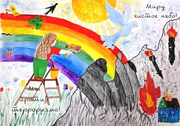 Рисунок ко Дню солидарности