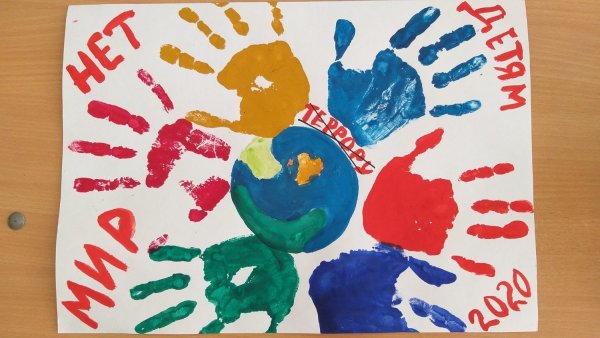 День солидарности в борьбе с терроризмом рисунки