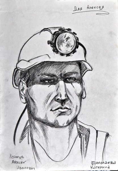 Шахтер рисунок