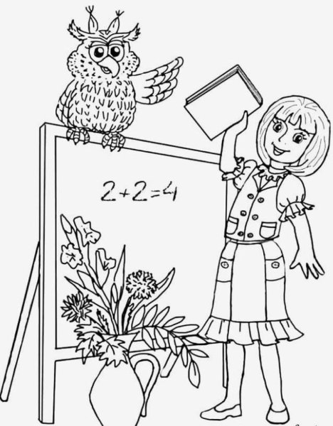 Расрасскина день учителя