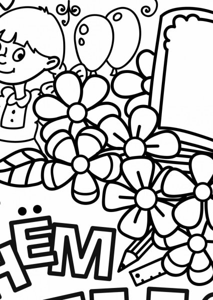 Открытка на день учителя раскраска