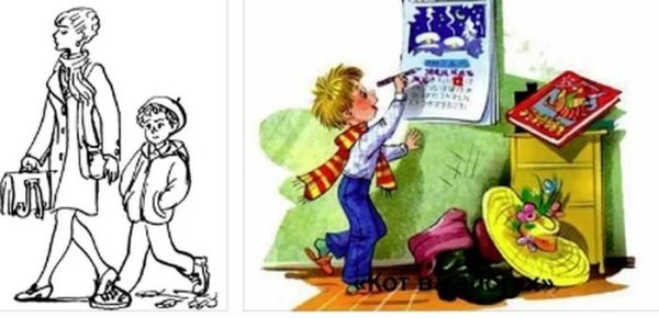 Драгунский первый день