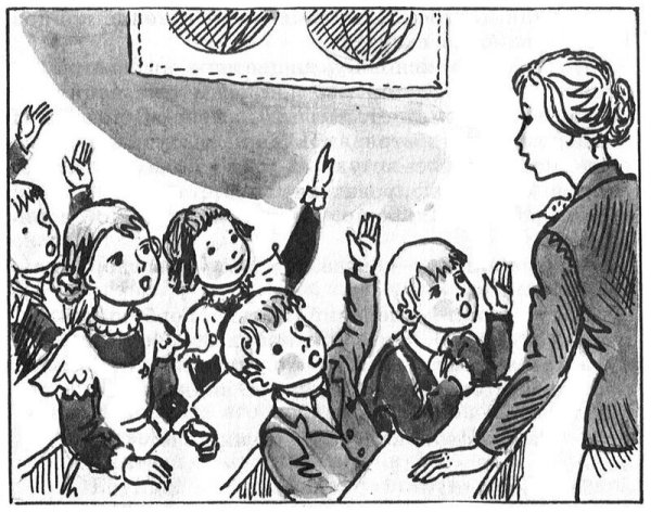 Независимый Горбушка Драгунский