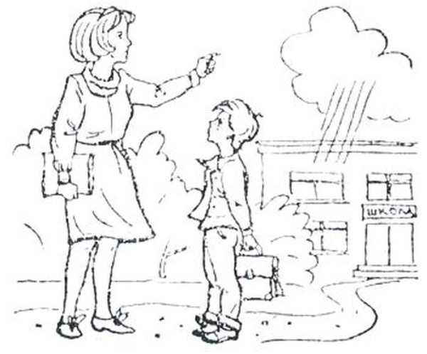 Иллюстрация к рассказу еще мама