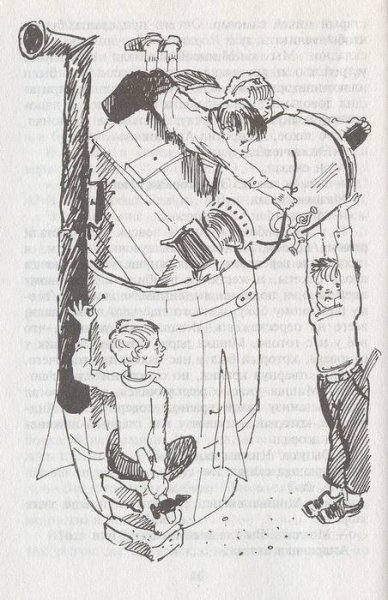 Удивительный день раскраска