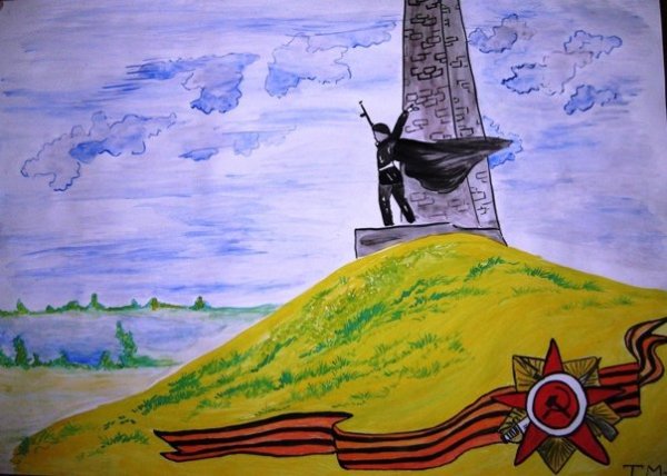 Фон памятник Саур могил