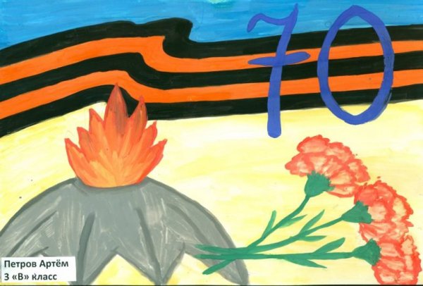 Рисование вечный огонь