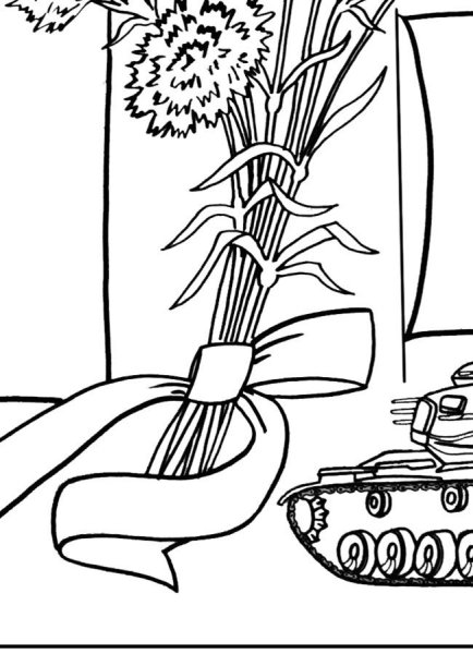 Раскраска день защитника Отечества для детей