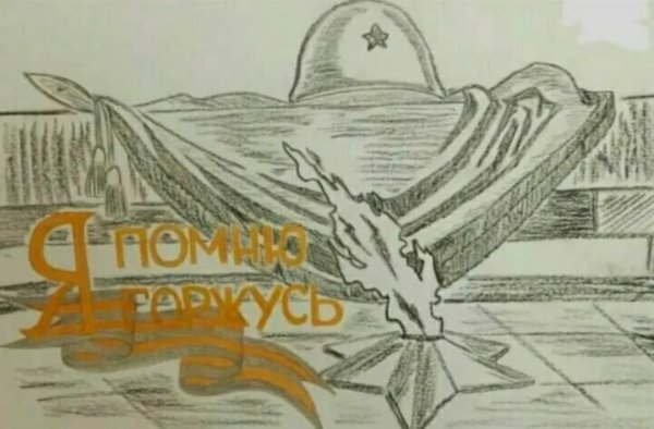 Рисунки ко Дню освобождения