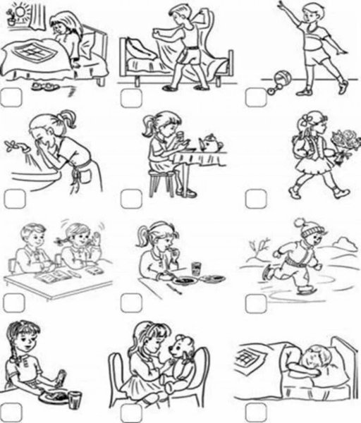 Режим дня раскраска