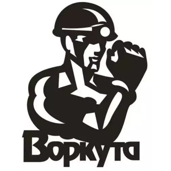 Символика Шахтеров