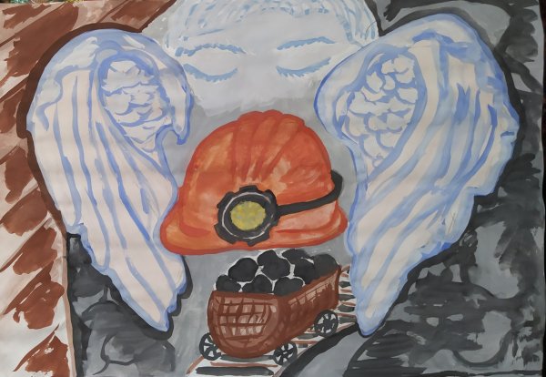 Рисунок на тему день Шахтера