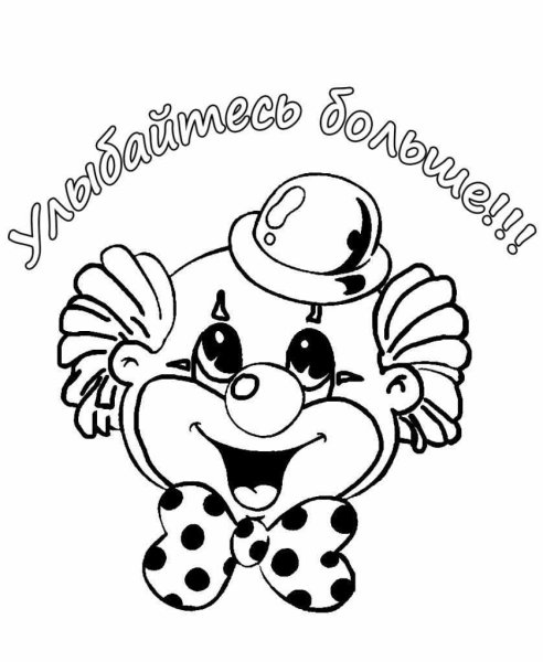 Рисунок на день смеха