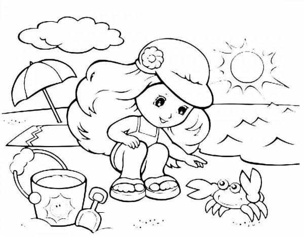 Раскраска. Лето