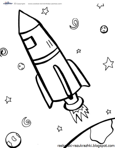 Космос раскраска для детей