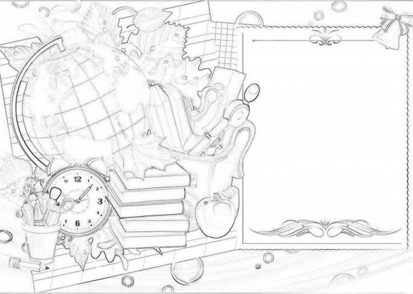 Открытка на день учителя раскраска