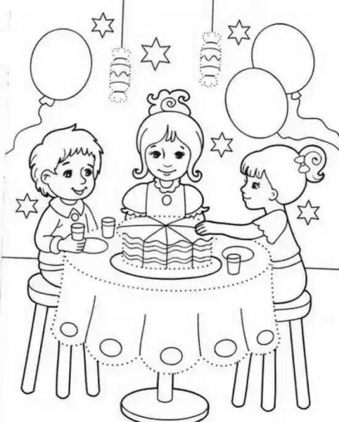 Раскраска семейный праздник