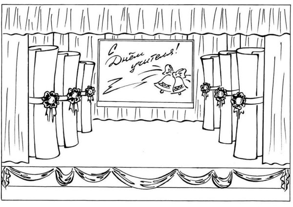 Сцена рисунок