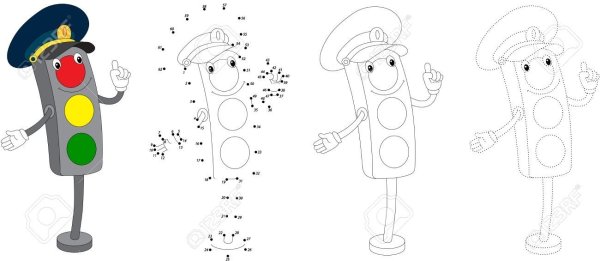 Дорога со светофором раскраска для малышей