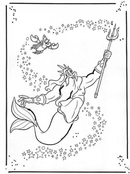 Раскраски день Нептуна для детей