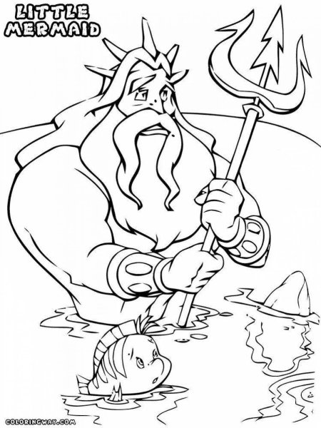 Царь Тритон раскраска