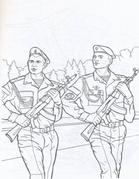 Российская армия раскраска