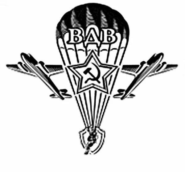 Эмблема ВДВ