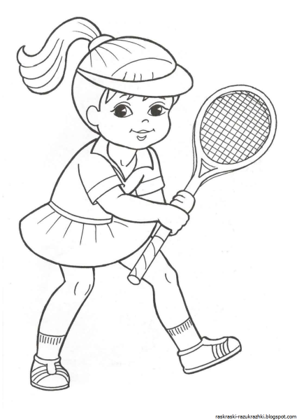 Раскраска спорт для детей