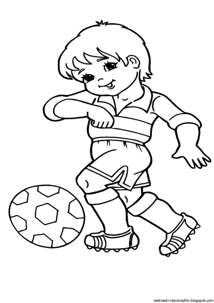 Раскраска спорт для детей