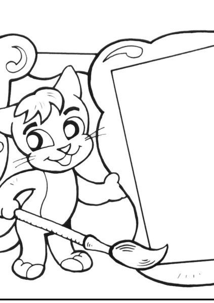 Стенгазета раскраска с днем воспитателя