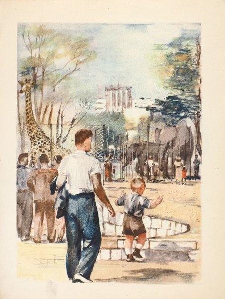 Хороший день Маршак иллюстрации