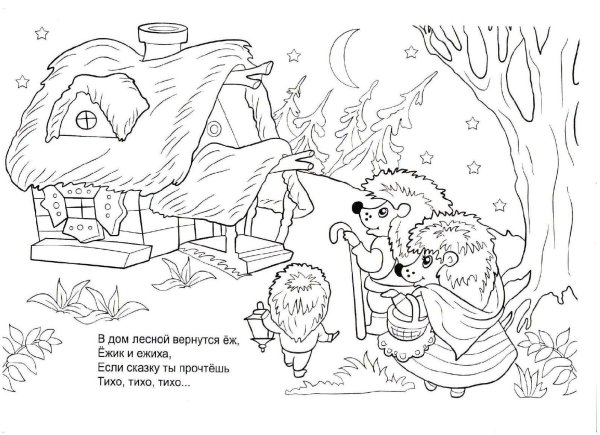 Раскраски к сказкам Маршака для детей