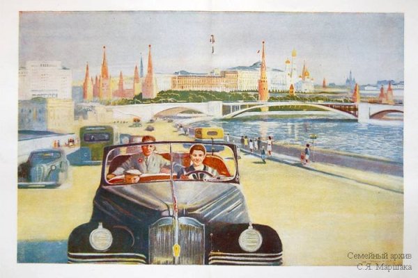 Маршак хороший день