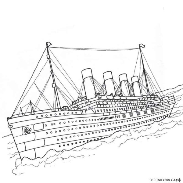 Титаник разукрашки корабль