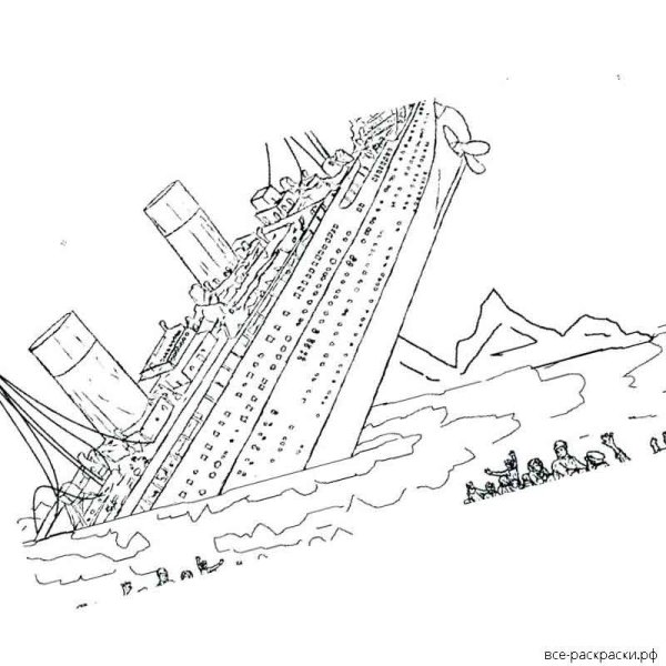 Раскраска тонущий корабль Британик