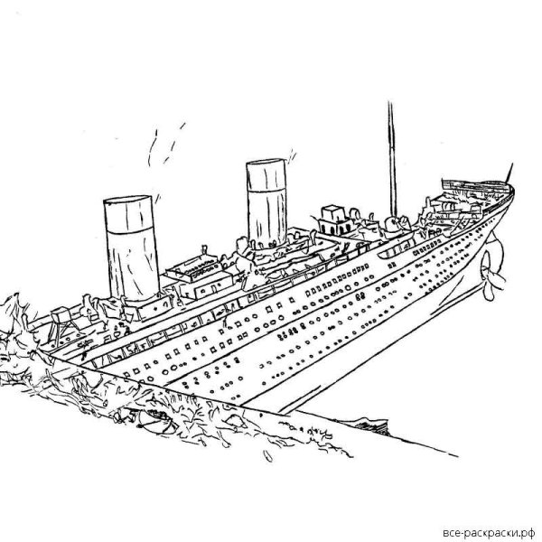 Раскраска тонущий корабль Британик