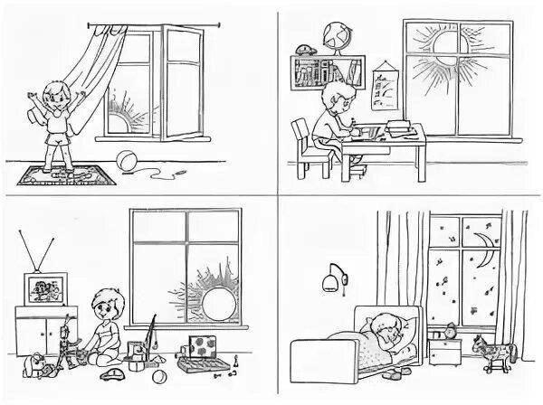 Части суток задания для дошкольников