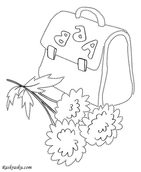 Раскраска 1 сентября
