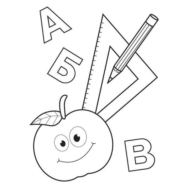 Раскраска 1 сентября