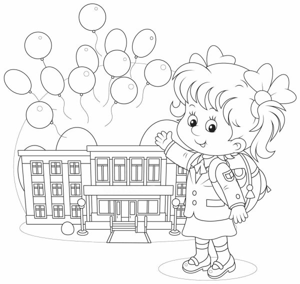 Раскраска школа