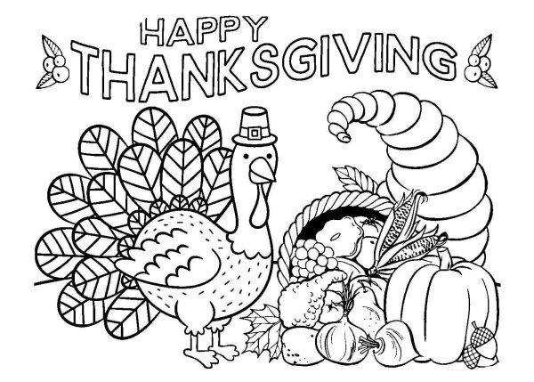 День Благодарения